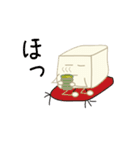 豆腐くん（個別スタンプ：9）