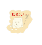 豆腐くん（個別スタンプ：11）