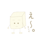 豆腐くん（個別スタンプ：12）