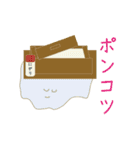 豆腐くん（個別スタンプ：21）