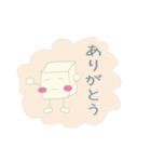 豆腐くん（個別スタンプ：36）