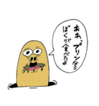 イラッとするシュールな奴ら（個別スタンプ：1）