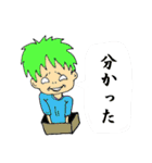 なにもしたくない人（個別スタンプ：36）