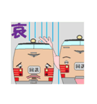 電車家族（個別スタンプ：3）