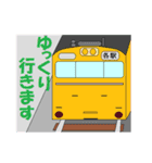 電車家族（個別スタンプ：6）