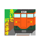 電車家族（個別スタンプ：7）