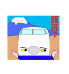 電車家族（個別スタンプ：11）