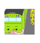 電車家族（個別スタンプ：18）