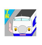 電車家族（個別スタンプ：23）