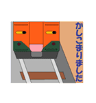 電車家族（個別スタンプ：24）