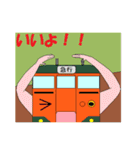 電車家族（個別スタンプ：26）