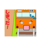 電車家族（個別スタンプ：27）