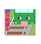 電車家族（個別スタンプ：34）