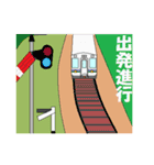 電車家族（個別スタンプ：35）