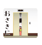 こけしあいこ シーズン5（個別スタンプ：18）