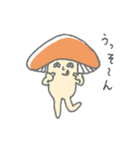 イロイロきのこ1（個別スタンプ：34）