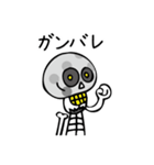 きのこガイコツ（個別スタンプ：4）