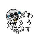 きのこガイコツ（個別スタンプ：7）