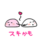トーク万スタンプ（個別スタンプ：13）