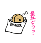 トーク万スタンプ（個別スタンプ：28）