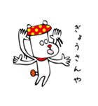きのこいぬ（個別スタンプ：22）