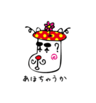 きのこいぬ（個別スタンプ：29）