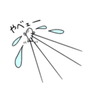 3本足の白いやつ2（個別スタンプ：34）