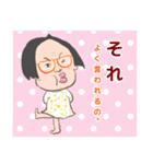 おばおじさん（個別スタンプ：23）