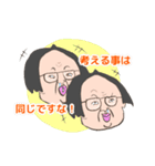 おばおじさん（個別スタンプ：25）