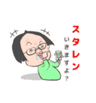 おばおじさん（個別スタンプ：32）