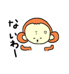 おちゃめなサル兄。（個別スタンプ：26）