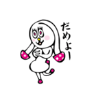 きのこうさぎ（個別スタンプ：9）