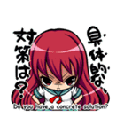 参上！生徒会と委員長（個別スタンプ：9）