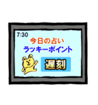 遅刻の言い訳おじさん（個別スタンプ：16）