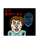 遅刻の言い訳おじさん（個別スタンプ：20）