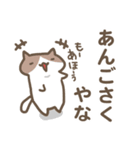 三重ねこさん〜伊勢志摩地方（個別スタンプ：2）