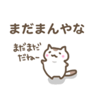 三重ねこさん〜伊勢志摩地方（個別スタンプ：25）