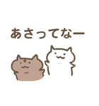 三重ねこさん〜伊勢志摩地方（個別スタンプ：38）