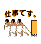 上からファラオ（個別スタンプ：39）