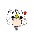 このこ（個別スタンプ：21）