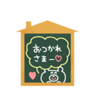 黒板×チョーク（個別スタンプ：3）