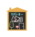 黒板×チョーク（個別スタンプ：9）