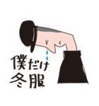 人ときどき人（個別スタンプ：6）