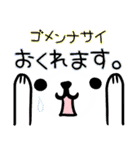 大人ゆる顔スタンプ3(ゆる敬語＆丁寧語)（個別スタンプ：3）