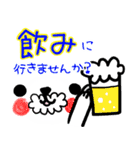 大人ゆる顔スタンプ3(ゆる敬語＆丁寧語)（個別スタンプ：25）