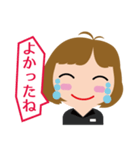 SHOP店長 ゆき（個別スタンプ：4）