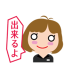 SHOP店長 ゆき（個別スタンプ：22）