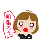 SHOP店長 ゆき（個別スタンプ：36）