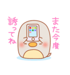 ふうぺん（個別スタンプ：30）