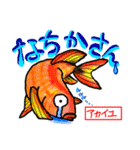 沖縄県産魚スタンプ♪（個別スタンプ：28）